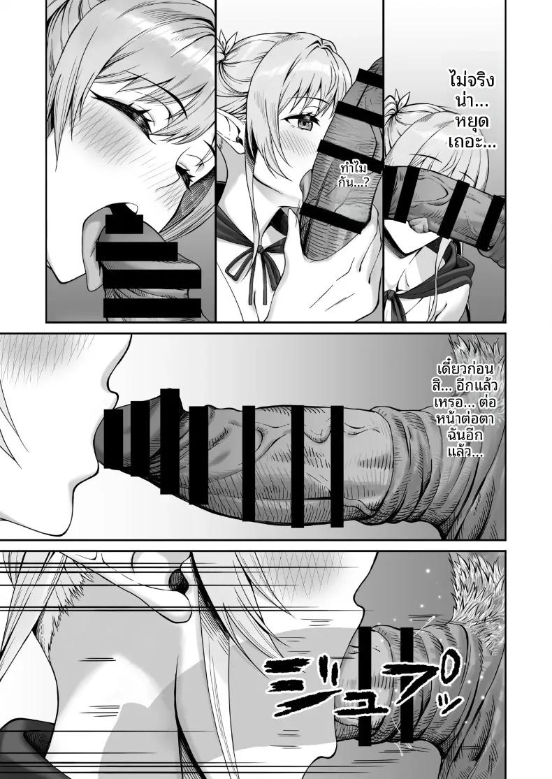 Doujin-Lc- อ่าน โดจิน มังฮวา เกาหลี ญี่ปุ่น จีน แปลไทย ช่วยดับความร่านระริกนี้ที (Tekkai Blade) ตอนที่ 1 2 3 4 5 6 7 8 9 10 11 12 13 14 ฟรี ไม่มีโฆษณา อ่าน โดจิน Manhwa เกาหลี ญี่ปุ่น จีน เรามีครบ คัดมาให้เน้นๆ โดจิน 18+ รับประกันความฟินโดย  Doujin Lc