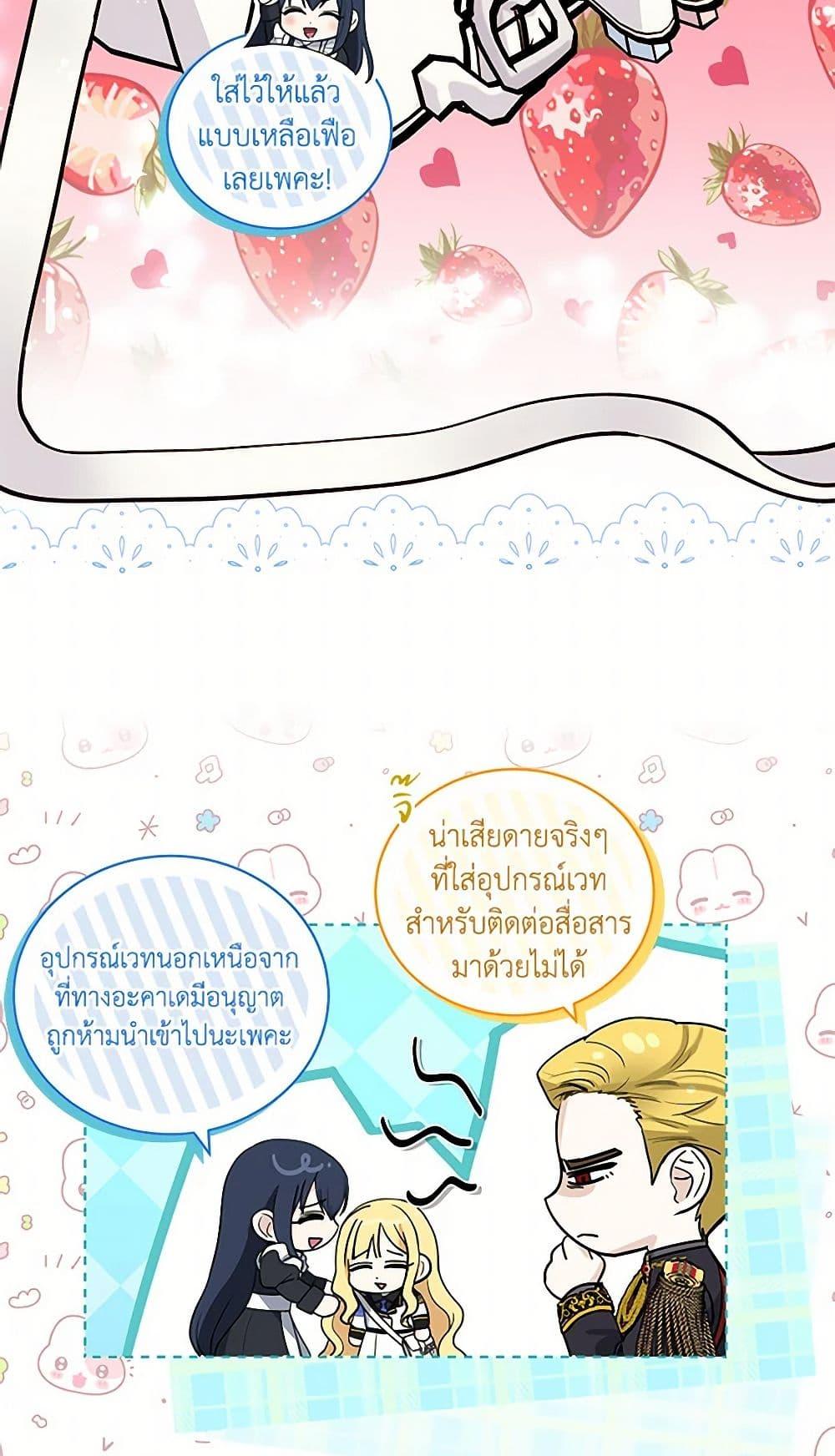 Manga-lc-com อ่านมังงะ อ่านการ์ตูน ออนไลน์ ฟรี I’ll Protect You, Daddy! ตอนที่ 1 2 3 4 5 6 7 8 9 10 11 12 13 14 ฟรี ไม่มีโฆษณา Manga-lc - อ่าน มังงะ อ่าน การ์ตูน ออนไลน์ อ่านมังงะ ฟรี