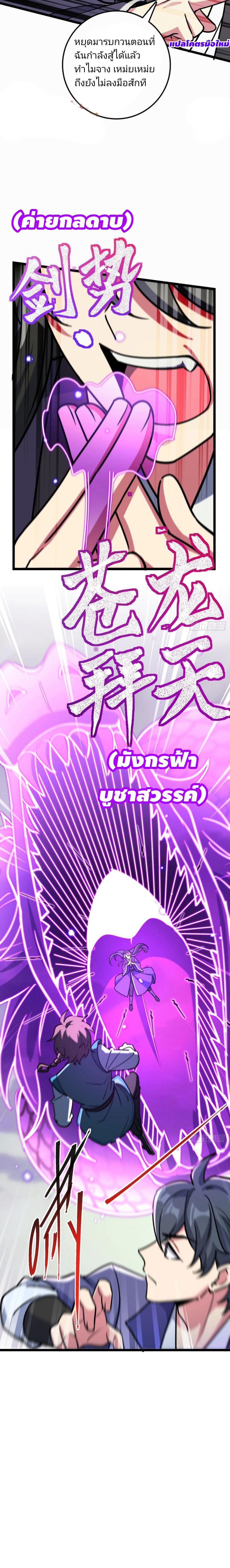 Manga-lc-com อ่านมังงะ อ่านการ์ตูน ออนไลน์ ฟรี My Master Only Breaks Through Every Time the Limit Is Reached ตอนที่ 1 2 3 4 5 6 7 8 9 10 11 12 13 14 ฟรี ไม่มีโฆษณา Manga-lc - อ่าน มังงะ อ่าน การ์ตูน ออนไลน์ อ่านมังงะ ฟรี