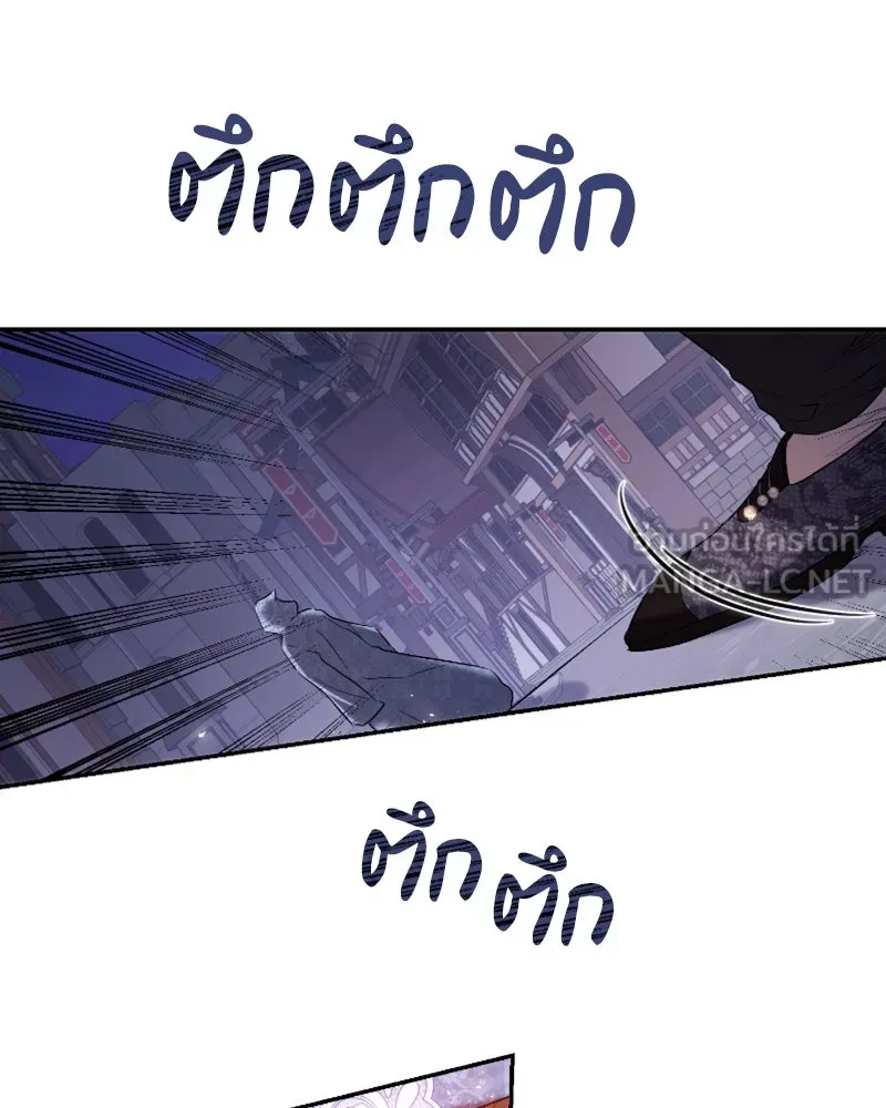 เจ้าหญิงคลั่งแห่งวังหลวง ตอนที่ 45 (ตอนจบ season 1) รูปที่ 12