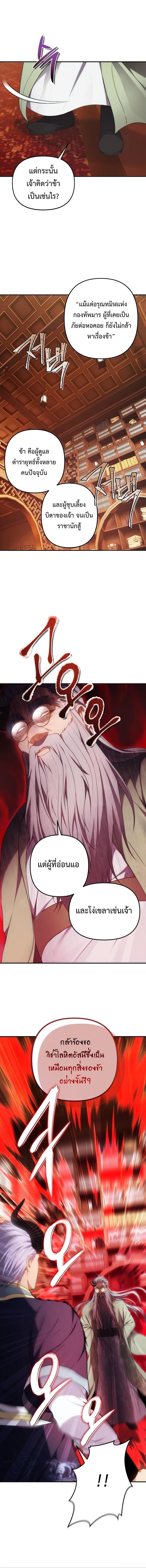 Manga-lc-com อ่านมังงะ อ่านการ์ตูน ออนไลน์ ฟรี Second Life Ranker ตอนที่ 1 2 3 4 5 6 7 8 9 10 11 12 13 14 ฟรี ไม่มีโฆษณา Manga-lc - อ่าน มังงะ อ่าน การ์ตูน ออนไลน์ อ่านมังงะ ฟรี