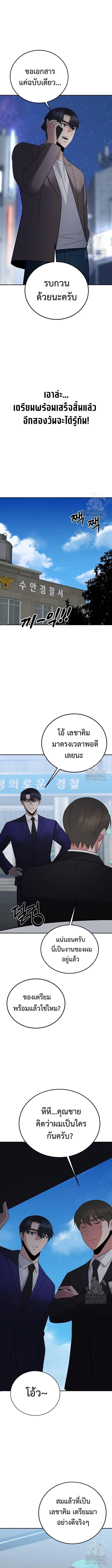 Manga-lc-com อ่านมังงะ อ่านการ์ตูน ออนไลน์ ฟรี The Reincarnated Cop Who Strikes With Wealth ตอนที่ 1 2 3 4 5 6 7 8 9 10 11 12 13 14 ฟรี ไม่มีโฆษณา Manga-lc - อ่าน มังงะ อ่าน การ์ตูน ออนไลน์ อ่านมังงะ ฟรี