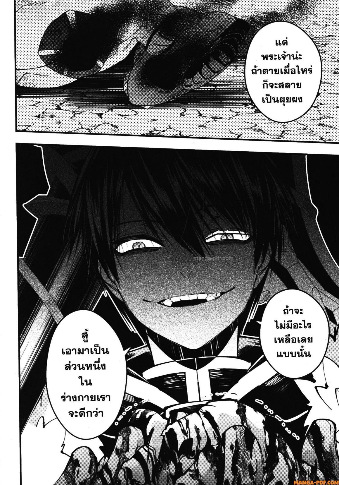 Manga-lc-com อ่านมังงะ อ่านการ์ตูน ออนไลน์ ฟรี Fukushuu o Koinegau Saikyou Yuusha wa, Yami no Chikara de Senmetsu Musou Suru ตอนที่ 1 2 3 4 5 6 7 8 9 10 11 12 13 14 ฟรี ไม่มีโฆษณา Manga-lc - อ่าน มังงะ อ่าน การ์ตูน ออนไลน์ อ่านมังงะ ฟรี