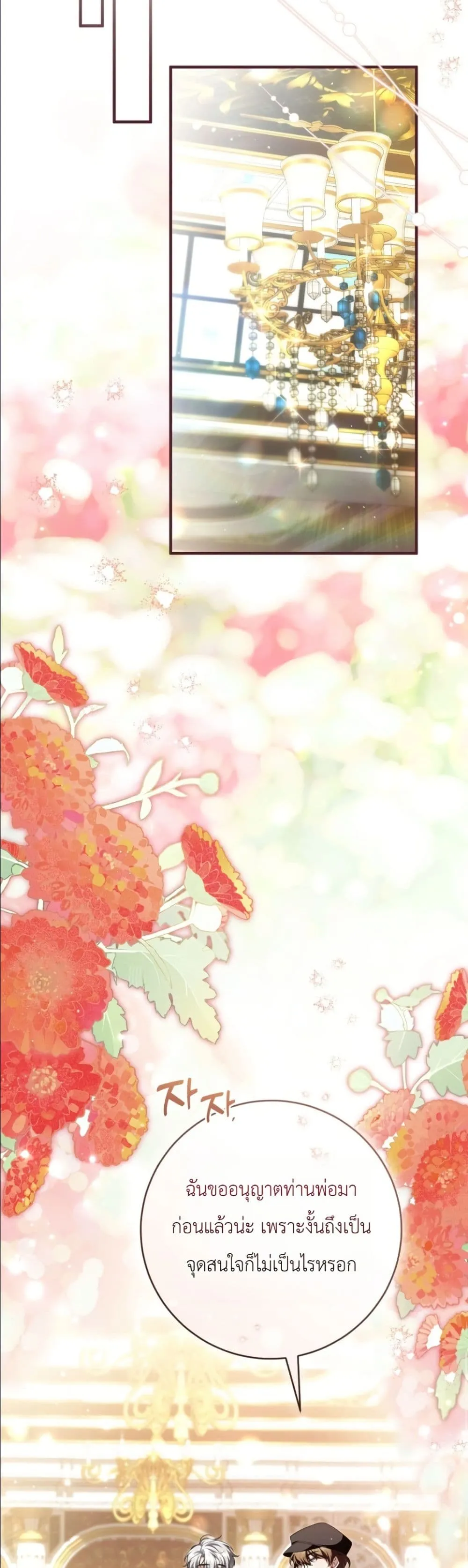 Manga-lc-com อ่านมังงะ อ่านการ์ตูน ออนไลน์ ฟรี The Abandoned Princes Ghost Bride ตอนที่ 1 2 3 4 5 6 7 8 9 10 11 12 13 14 ฟรี ไม่มีโฆษณา Manga-lc - อ่าน มังงะ อ่าน การ์ตูน ออนไลน์ อ่านมังงะ ฟรี