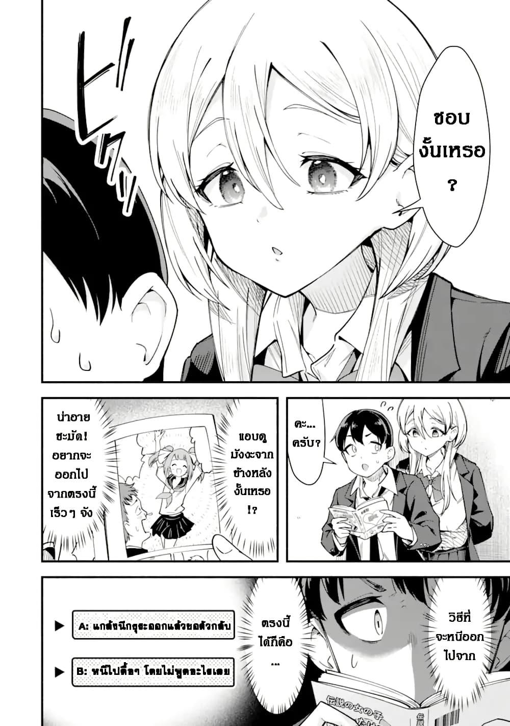 Manga-lc-com อ่านมังงะ อ่านการ์ตูน ออนไลน์ ฟรี Kumokiri-san wa Love Comedy ga Shitai ตอนที่ 1 2 3 4 5 6 7 8 9 10 11 12 13 14 ฟรี ไม่มีโฆษณา Manga-lc - อ่าน มังงะ อ่าน การ์ตูน ออนไลน์ อ่านมังงะ ฟรี