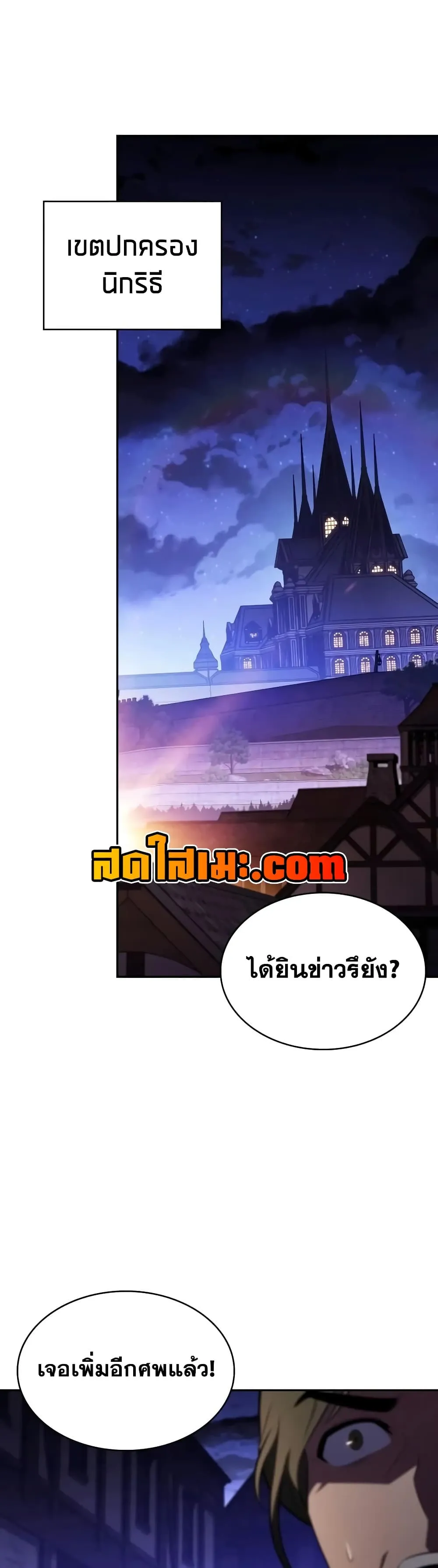 Manga-lc-com อ่านมังงะ อ่านการ์ตูน ออนไลน์ ฟรี The Regressed Son of a Duke is an Assassin – ลูกชายคนเล็กของ ตอนที่ 1 2 3 4 5 6 7 8 9 10 11 12 13 14 ฟรี ไม่มีโฆษณา Manga-lc - อ่าน มังงะ อ่าน การ์ตูน ออนไลน์ อ่านมังงะ ฟรี