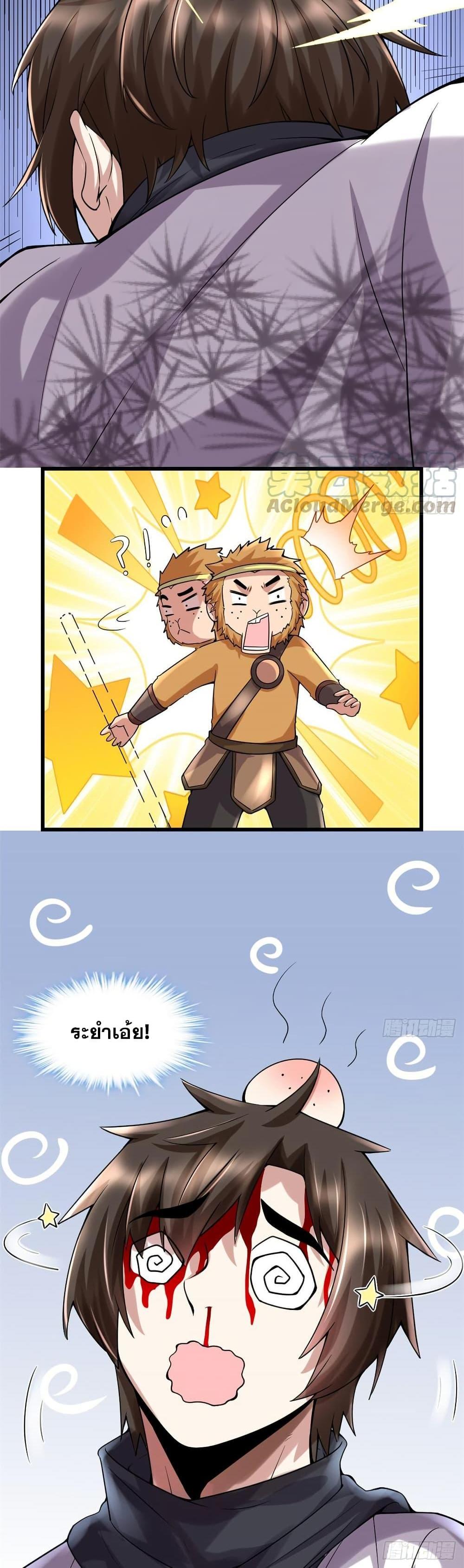 Manga-lc-com อ่านมังงะ อ่านการ์ตูน ออนไลน์ ฟรี God of War System ตอนที่ 1 2 3 4 5 6 7 8 9 10 11 12 13 14 ฟรี ไม่มีโฆษณา Manga-lc - อ่าน มังงะ อ่าน การ์ตูน ออนไลน์ อ่านมังงะ ฟรี