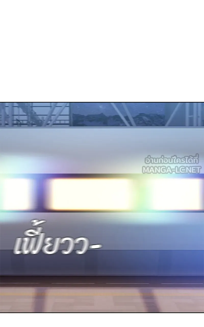 บันทึกครัวค่ายทหาร ตอนที่ 203 รูปที่ 12