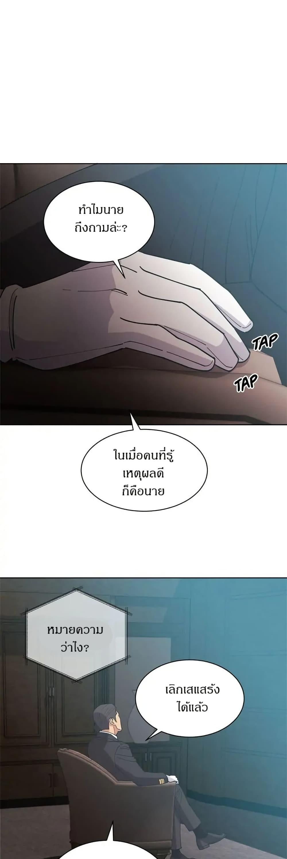 Manga-lc-com อ่านมังงะ อ่านการ์ตูน ออนไลน์ ฟรี Dear Benjamin ตอนที่ 1 2 3 4 5 6 7 8 9 10 11 12 13 14 ฟรี ไม่มีโฆษณา Manga-lc - อ่าน มังงะ อ่าน การ์ตูน ออนไลน์ อ่านมังงะ ฟรี