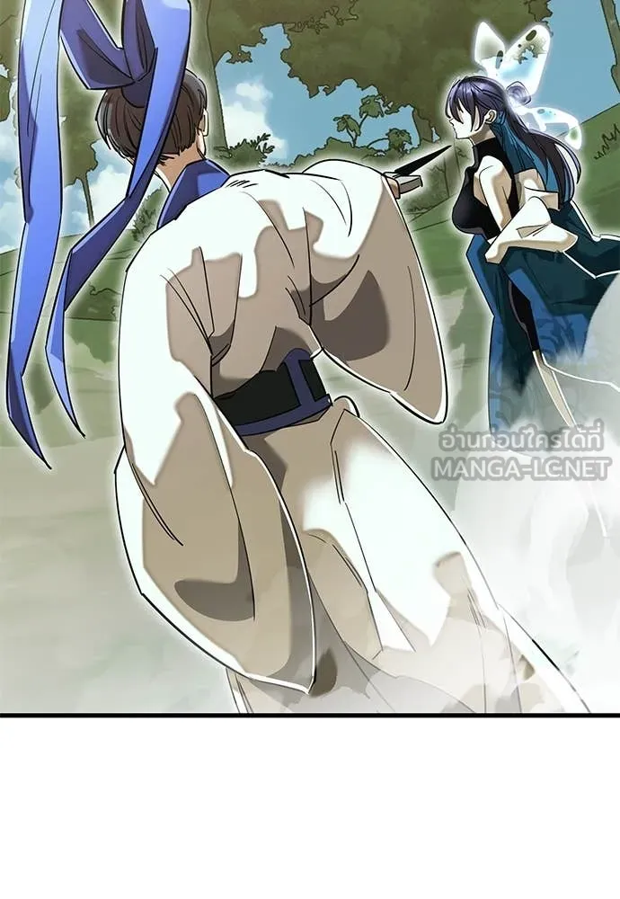 ยมราชลงทัณฑ์ ตอนที่ 101 รูปที่ 181