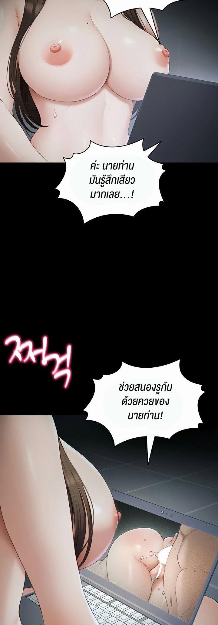 Doujin-Lc- อ่าน โดจิน มังฮวา เกาหลี ญี่ปุ่น จีน แปลไทย Taming A Female Bully ตอนที่ 1 2 3 4 5 6 7 8 9 10 11 12 13 14 ฟรี ไม่มีโฆษณา อ่าน โดจิน Manhwa เกาหลี ญี่ปุ่น จีน เรามีครบ คัดมาให้เน้นๆ โดจิน 18+ รับประกันความฟินโดย  Doujin Lc