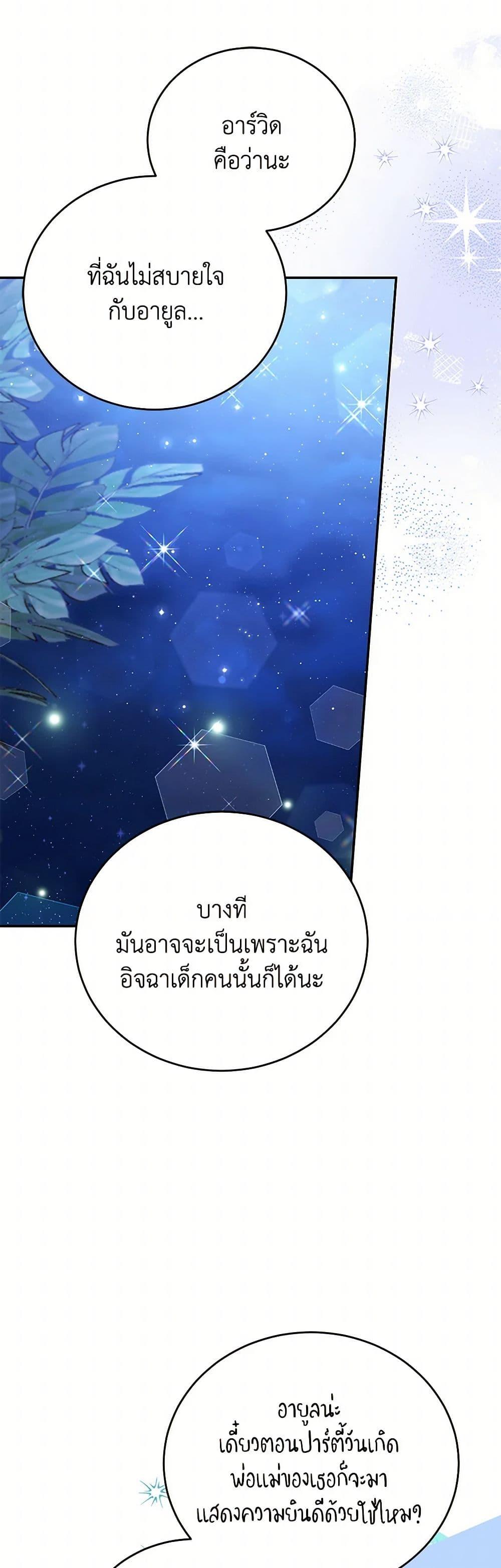 Manga-lc-com อ่านมังงะ อ่านการ์ตูน ออนไลน์ ฟรี The Little Lady Who Makes Flowers Bloom ตอนที่ 1 2 3 4 5 6 7 8 9 10 11 12 13 14 ฟรี ไม่มีโฆษณา Manga-lc - อ่าน มังงะ อ่าน การ์ตูน ออนไลน์ อ่านมังงะ ฟรี