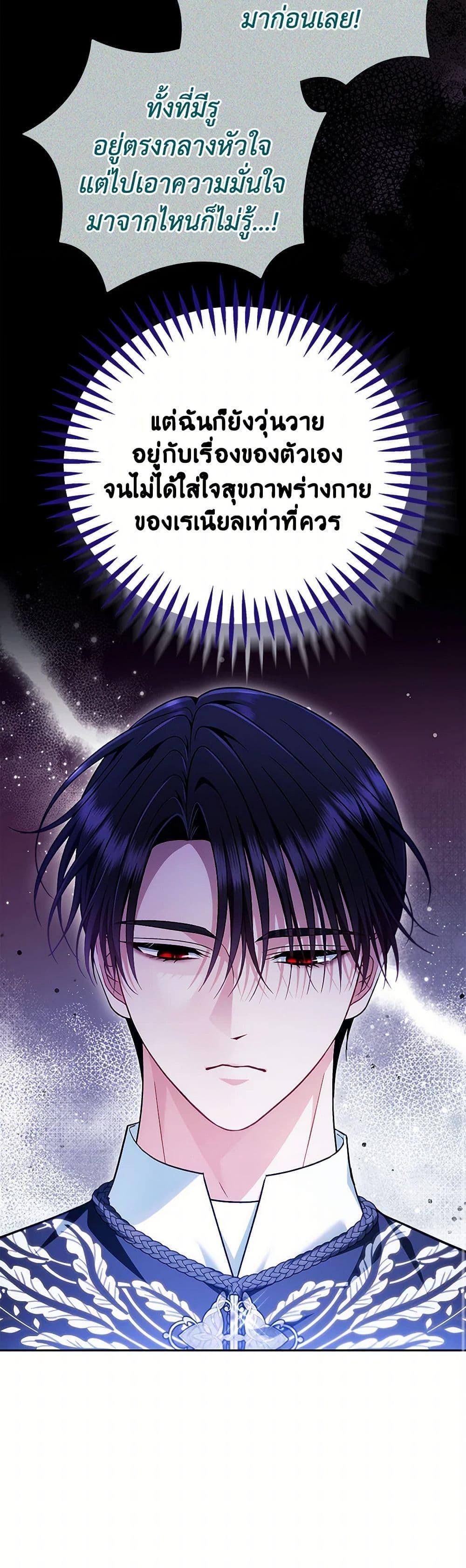 Manga-lc-com อ่านมังงะ อ่านการ์ตูน ออนไลน์ ฟรี I Will Become the Villain’s Poison Taster ตอนที่ 1 2 3 4 5 6 7 8 9 10 11 12 13 14 ฟรี ไม่มีโฆษณา Manga-lc - อ่าน มังงะ อ่าน การ์ตูน ออนไลน์ อ่านมังงะ ฟรี