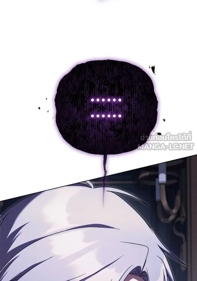 ราชินีจอมมาร ตอนที่ 62 รูปที่ 52