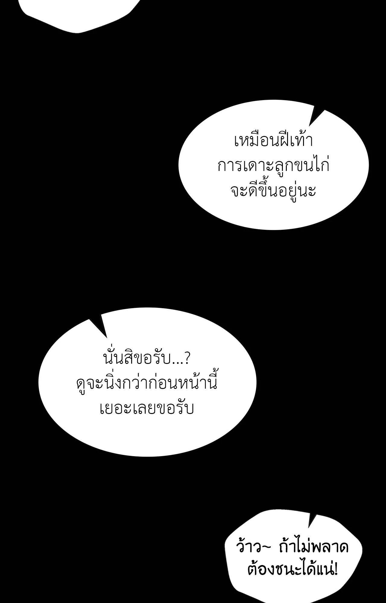 Doujin-Lc- อ่าน โดจิน มังฮวา เกาหลี ญี่ปุ่น จีน แปลไทย Madam ตอนที่ 1 2 3 4 5 6 7 8 9 10 11 12 13 14 ฟรี ไม่มีโฆษณา อ่าน โดจิน Manhwa เกาหลี ญี่ปุ่น จีน เรามีครบ คัดมาให้เน้นๆ โดจิน 18+ รับประกันความฟินโดย  Doujin Lc