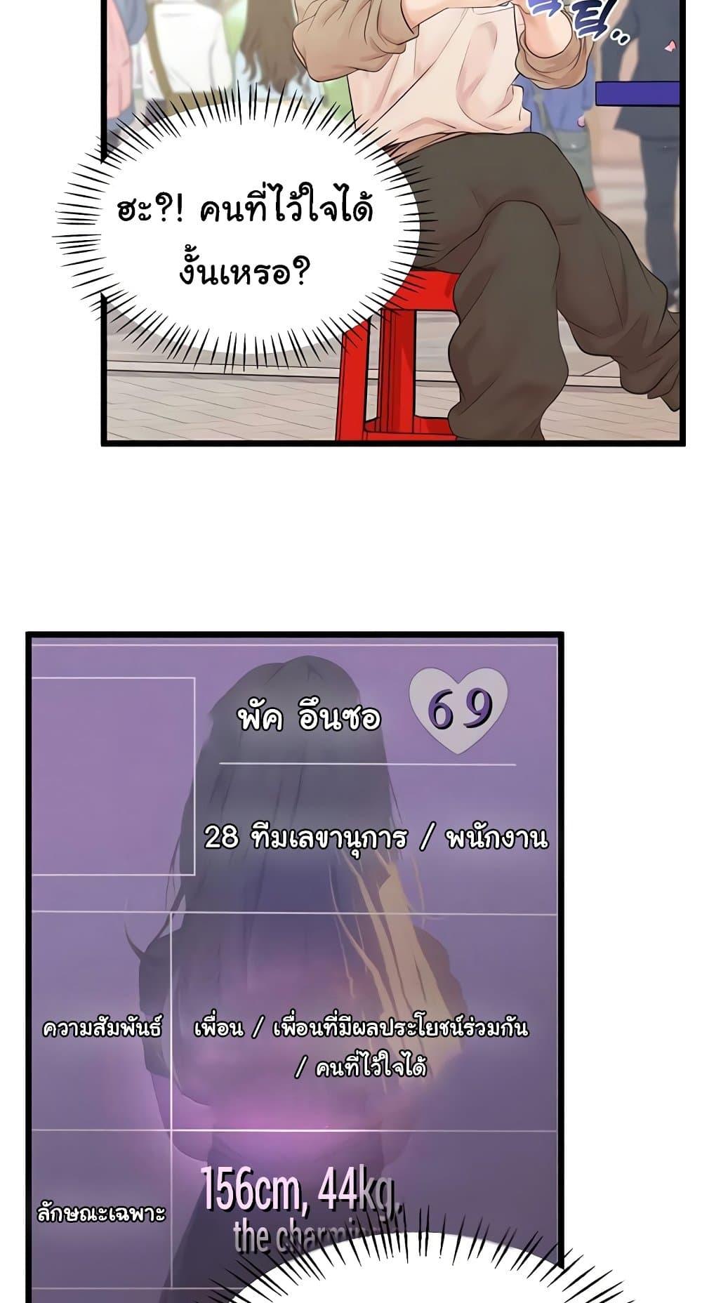 Doujin-Lc- อ่าน โดจิน มังฮวา เกาหลี ญี่ปุ่น จีน แปลไทย Workplace Relationship Management ตอนที่ 1 2 3 4 5 6 7 8 9 10 11 12 13 14 ฟรี ไม่มีโฆษณา อ่าน โดจิน Manhwa เกาหลี ญี่ปุ่น จีน เรามีครบ คัดมาให้เน้นๆ โดจิน 18+ รับประกันความฟินโดย  Doujin Lc