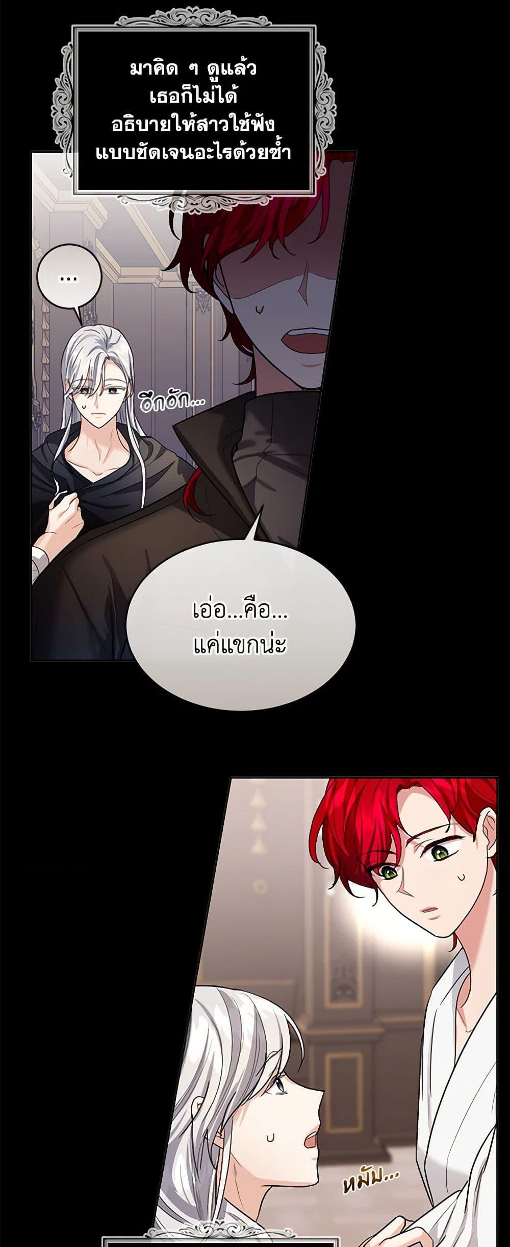 Manga-lc-com อ่านมังงะ อ่านการ์ตูน ออนไลน์ ฟรี The Duchess’s Contract Marriage ตอนที่ 1 2 3 4 5 6 7 8 9 10 11 12 13 14 ฟรี ไม่มีโฆษณา Manga-lc - อ่าน มังงะ อ่าน การ์ตูน ออนไลน์ อ่านมังงะ ฟรี