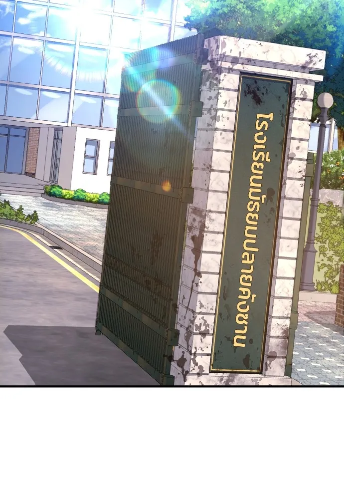 คูเซรา ตอนที่ 3 รูปที่ 2