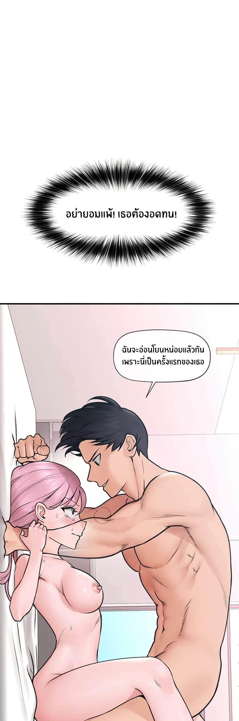 Doujin-Lc- อ่าน โดจิน มังฮวา เกาหลี ญี่ปุ่น จีน แปลไทย Hypnotist Security Guard ตอนที่ 1 2 3 4 5 6 7 8 9 10 11 12 13 14 ฟรี ไม่มีโฆษณา อ่าน โดจิน Manhwa เกาหลี ญี่ปุ่น จีน เรามีครบ คัดมาให้เน้นๆ โดจิน 18+ รับประกันความฟินโดย  Doujin Lc