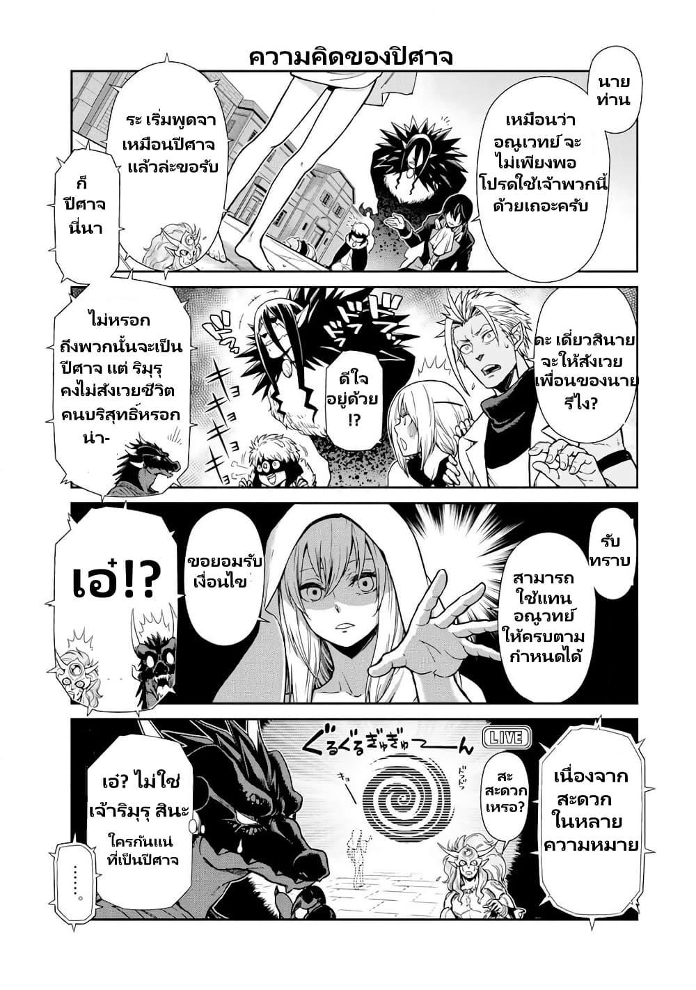 Manga-lc-com อ่านมังงะ อ่านการ์ตูน ออนไลน์ ฟรี TenSura Nikki Tensei Shitara Slime Datta Ken ตอนที่ 1 2 3 4 5 6 7 8 9 10 11 12 13 14 ฟรี ไม่มีโฆษณา Manga-lc - อ่าน มังงะ อ่าน การ์ตูน ออนไลน์ อ่านมังงะ ฟรี