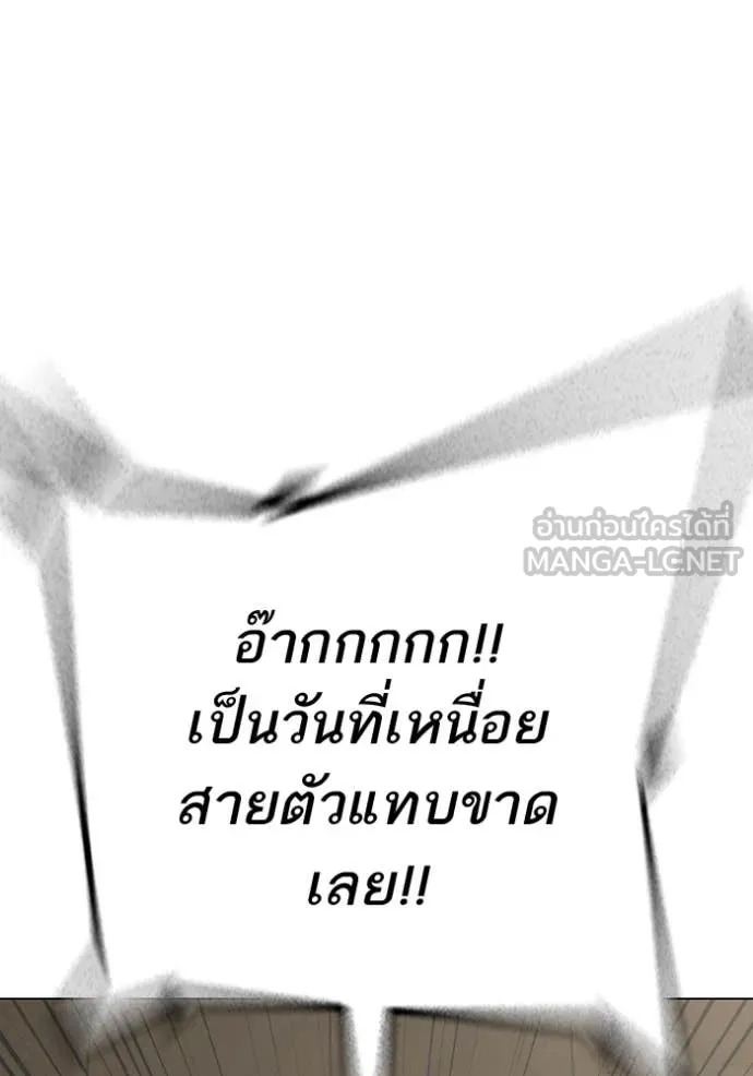 reality ตอนที่ 168 รูปที่ 107