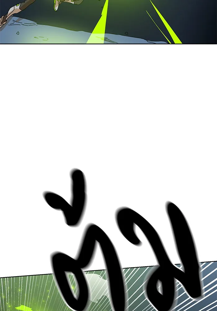 Double Click ตอนที่ 7 รูปที่ 53