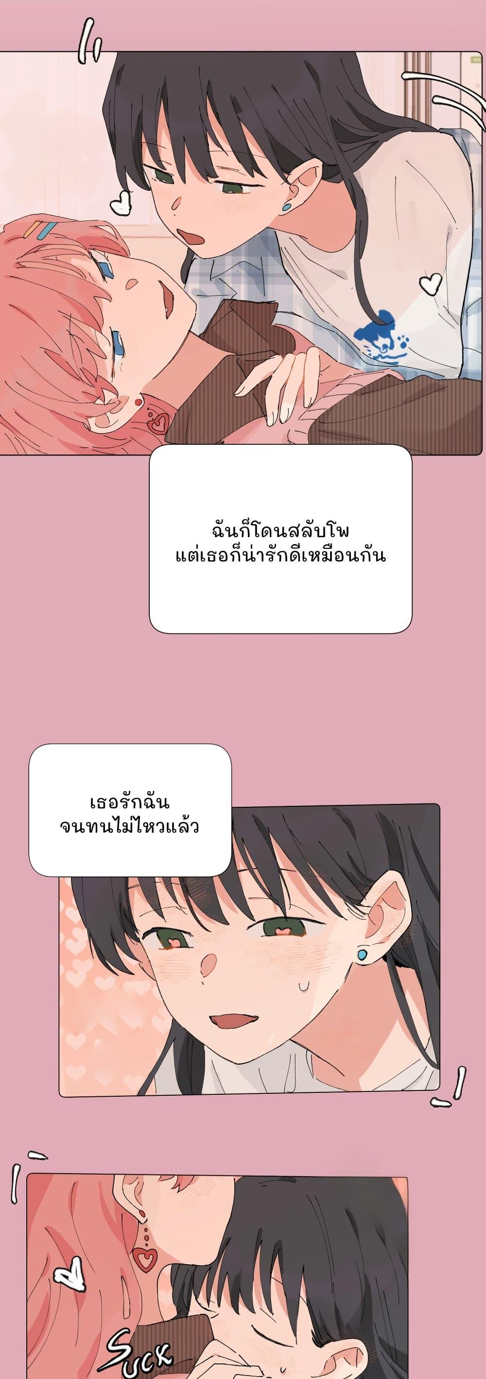 Manga-lc-com อ่านมังงะ อ่านการ์ตูน ออนไลน์ ฟรี That Time I Was Blackmailed By the Class’s Green Tea Bitch ตอนที่ 1 2 3 4 5 6 7 8 9 10 11 12 13 14 ฟรี ไม่มีโฆษณา Manga-lc - อ่าน มังงะ อ่าน การ์ตูน ออนไลน์ อ่านมังงะ ฟรี