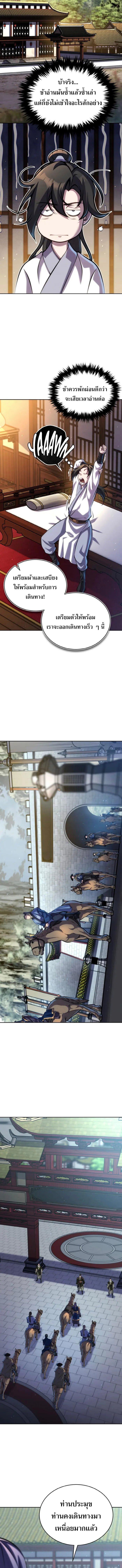 Manga-lc-com อ่านมังงะ อ่านการ์ตูน ออนไลน์ ฟรี The Youngest Disciple of the Murim Alliance Leader ตอนที่ 1 2 3 4 5 6 7 8 9 10 11 12 13 14 ฟรี ไม่มีโฆษณา Manga-lc - อ่าน มังงะ อ่าน การ์ตูน ออนไลน์ อ่านมังงะ ฟรี