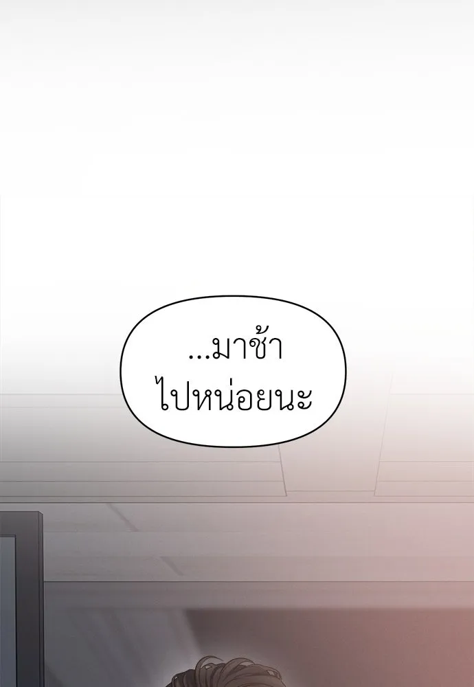 ปรารถนารักอันงดงาม ตอนที่ 87 รูปที่ 41