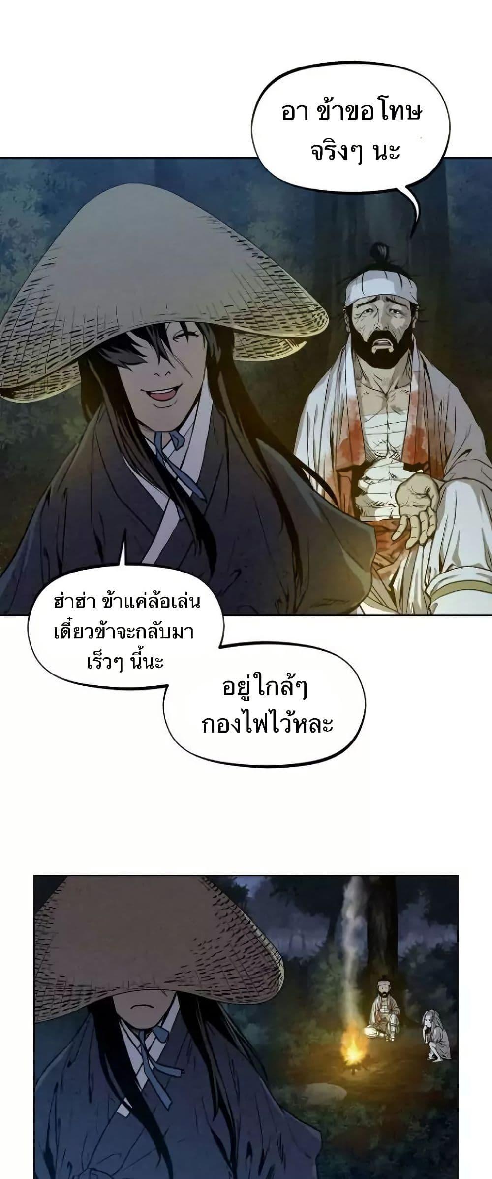 Manga-lc-com อ่านมังงะ อ่านการ์ตูน ออนไลน์ ฟรี Spirit Hunter ตอนที่ 1 2 3 4 5 6 7 8 9 10 11 12 13 14 ฟรี ไม่มีโฆษณา Manga-lc - อ่าน มังงะ อ่าน การ์ตูน ออนไลน์ อ่านมังงะ ฟรี