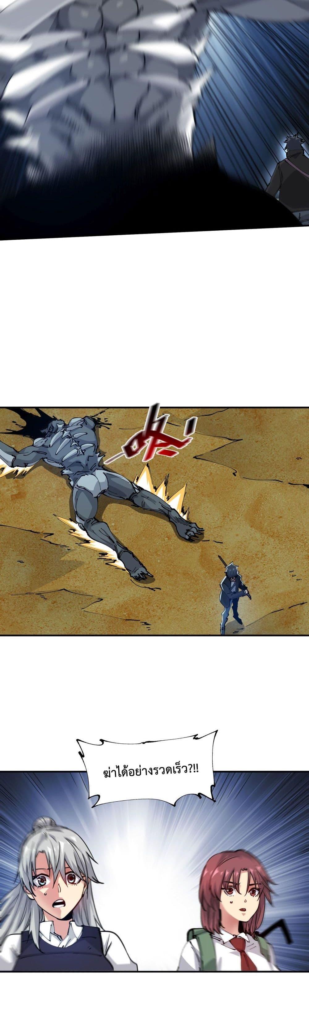 Manga-lc-com อ่านมังงะ อ่านการ์ตูน ออนไลน์ ฟรี The Evolution ตอนที่ 1 2 3 4 5 6 7 8 9 10 11 12 13 14 ฟรี ไม่มีโฆษณา Manga-lc - อ่าน มังงะ อ่าน การ์ตูน ออนไลน์ อ่านมังงะ ฟรี