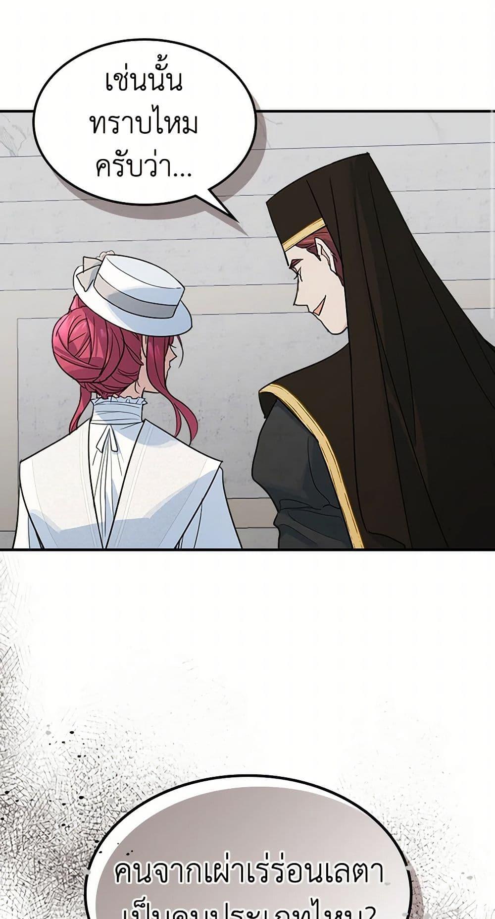 Manga-lc-com อ่านมังงะ อ่านการ์ตูน ออนไลน์ ฟรี The Lady and the Beast ตอนที่ 1 2 3 4 5 6 7 8 9 10 11 12 13 14 ฟรี ไม่มีโฆษณา Manga-lc - อ่าน มังงะ อ่าน การ์ตูน ออนไลน์ อ่านมังงะ ฟรี