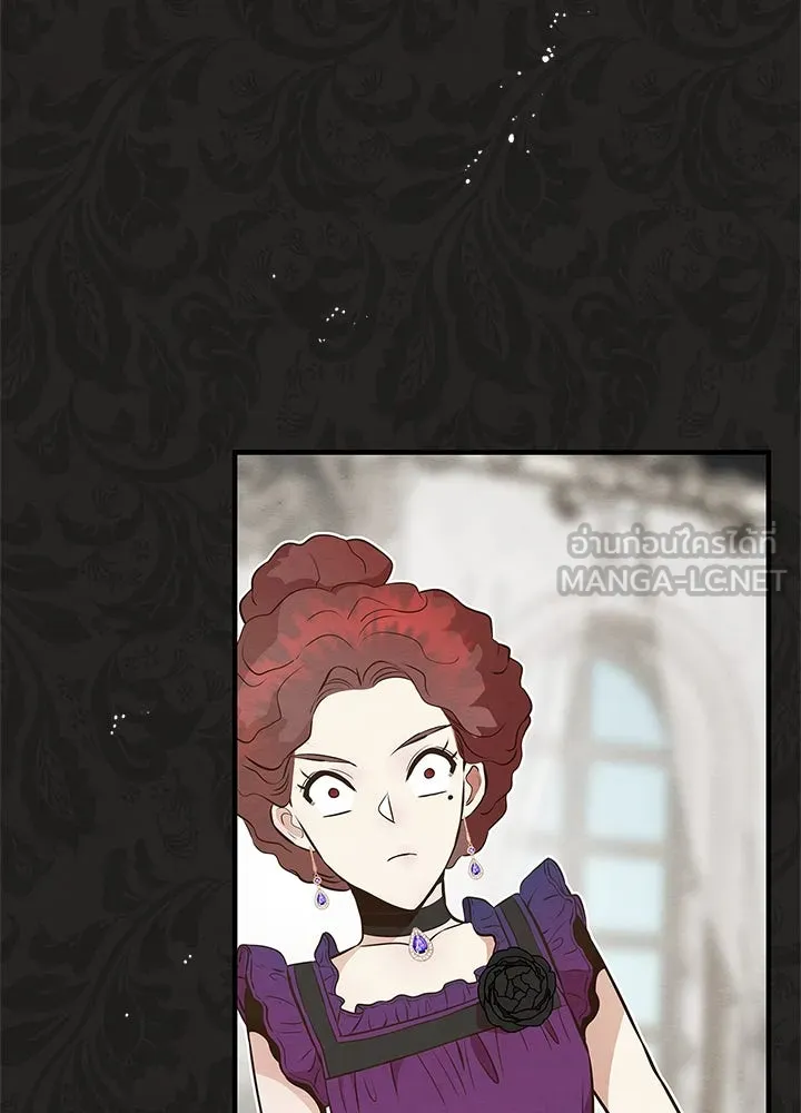 องค์ชายผู้อื้อฉาว ตอนที่ 6 รูปที่ 57