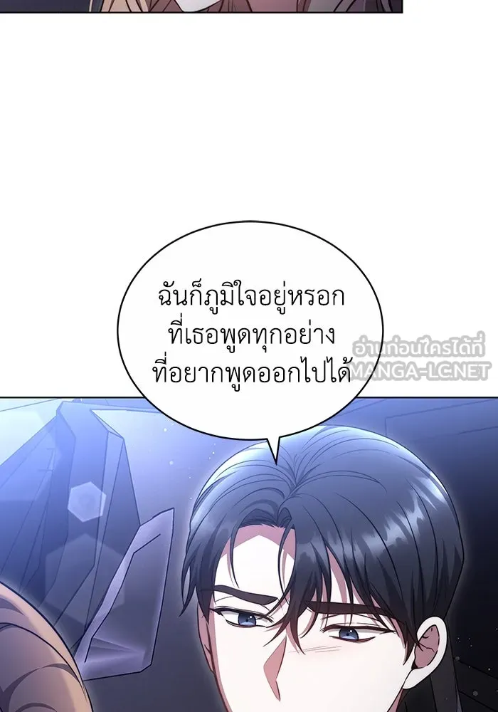 ละลายรักให้ล้นใจ ตอนที่ 48 รูปที่ 36