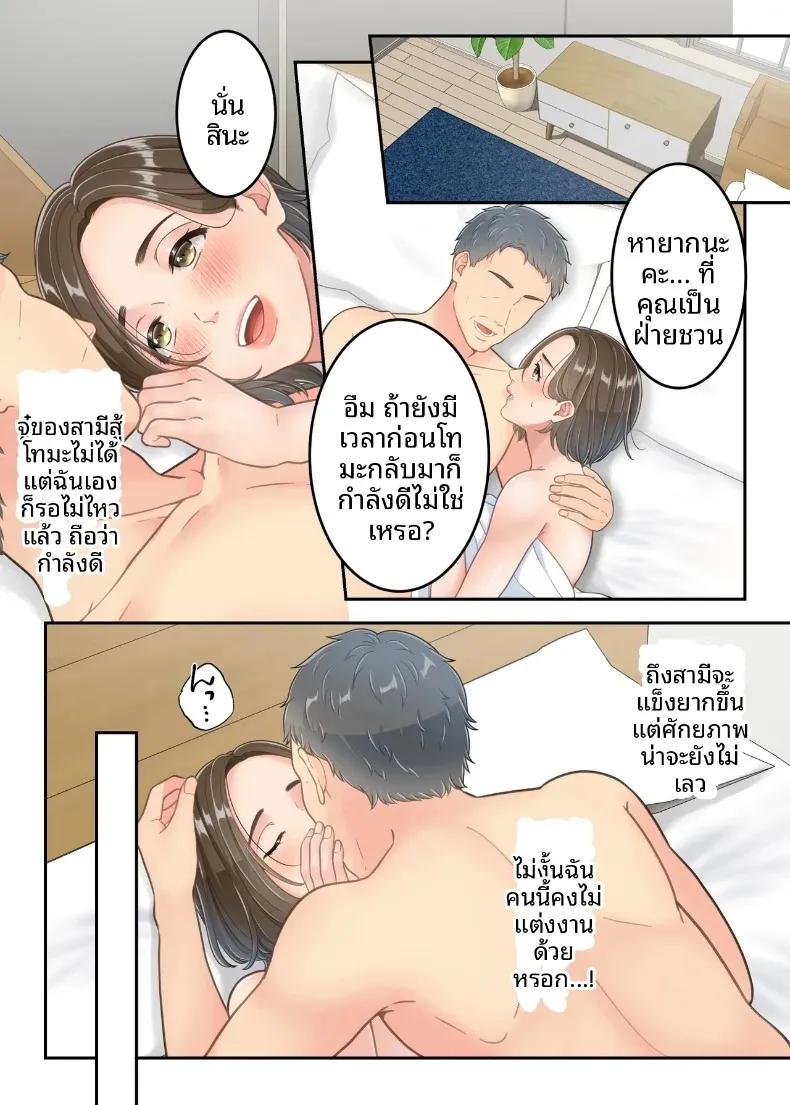 Doujin-Lc- อ่าน โดจิน มังฮวา เกาหลี ญี่ปุ่น จีน แปลไทย ลูกชายที่ลงโทษแม่เพราะเรื่องนอกใจ (Yuriko Club) ตอนที่ 1 2 3 4 5 6 7 8 9 10 11 12 13 14 ฟรี ไม่มีโฆษณา อ่าน โดจิน Manhwa เกาหลี ญี่ปุ่น จีน เรามีครบ คัดมาให้เน้นๆ โดจิน 18+ รับประกันความฟินโดย  Doujin Lc