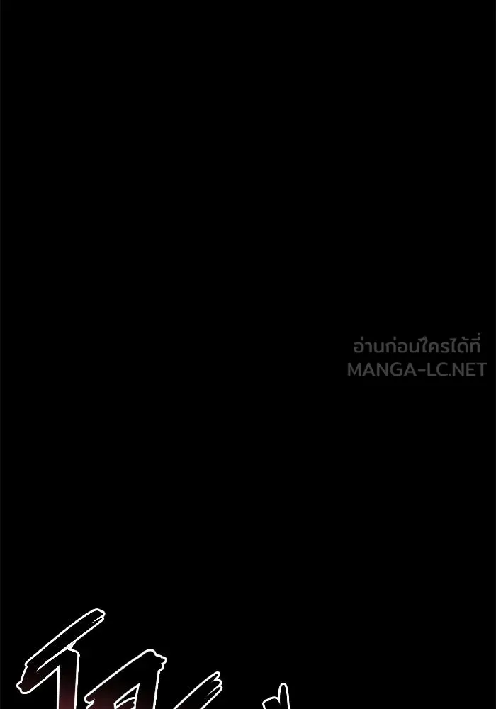 วายร้ายก็อยากมีรัก ตอนที่ 1 รูปที่ 15