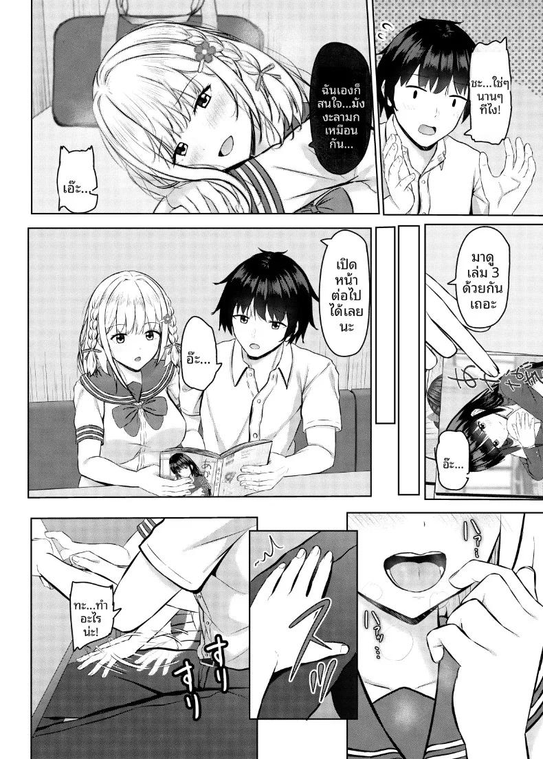Doujin-Lc- อ่าน โดจิน มังฮวา เกาหลี ญี่ปุ่น จีน แปลไทย หวนคืนรังกับแฟนเก่าสาวม.ปลายผู้เริ่มสนใจเรื่องเซ็กส์ ณ ร้านการ์ตูนคาเฟ่! (Aikawa Tatsuki) ตอนที่ 1 2 3 4 5 6 7 8 9 10 11 12 13 14 ฟรี ไม่มีโฆษณา อ่าน โดจิน Manhwa เกาหลี ญี่ปุ่น จีน เรามีครบ คัดมาให้เน้นๆ โดจิน 18+ รับประกันความฟินโดย  Doujin Lc