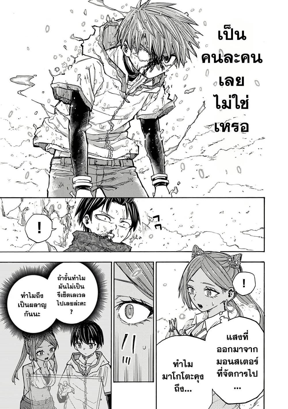 Manga-lc-com อ่านมังงะ อ่านการ์ตูน ออนไลน์ ฟรี Saikyou de Saisoku no Mugen Level Up ตอนที่ 1 2 3 4 5 6 7 8 9 10 11 12 13 14 ฟรี ไม่มีโฆษณา Manga-lc - อ่าน มังงะ อ่าน การ์ตูน ออนไลน์ อ่านมังงะ ฟรี