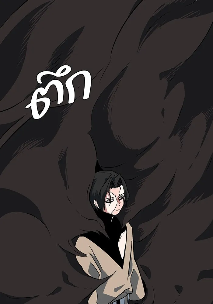 หนึ่งก้าวสู่เจ้ามาร ตอนที่ 121 เป้าหมาย (41) รูปที่ 71