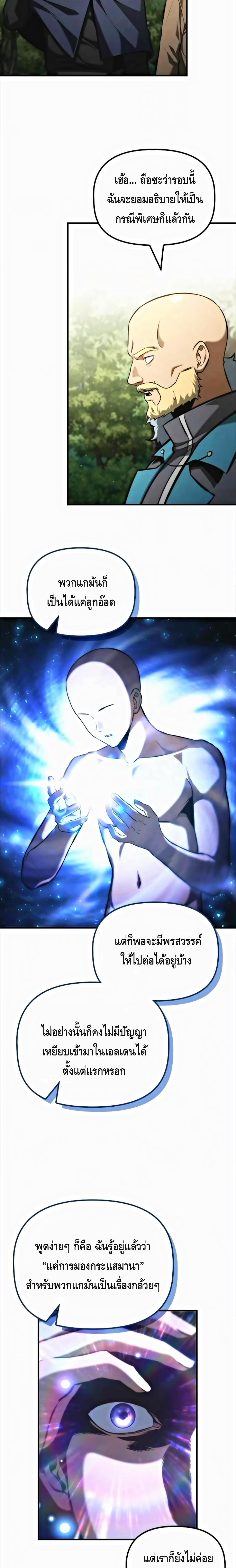 Manga-lc-com อ่านมังงะ อ่านการ์ตูน ออนไลน์ ฟรี The Necromancer Family’s Young Heir ตอนที่ 1 2 3 4 5 6 7 8 9 10 11 12 13 14 ฟรี ไม่มีโฆษณา Manga-lc - อ่าน มังงะ อ่าน การ์ตูน ออนไลน์ อ่านมังงะ ฟรี