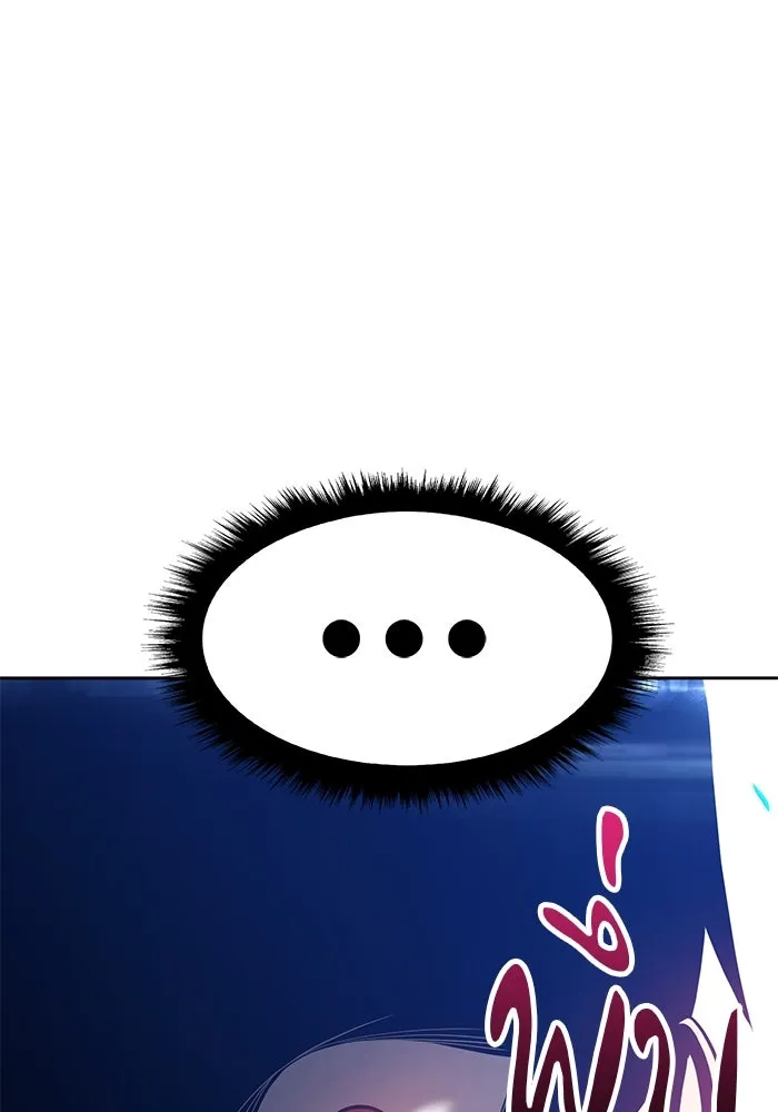 +99 ท่อนไม้พร้อมบวก ตอนที่ 26 รูปที่ 239