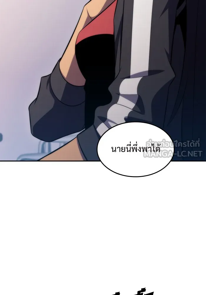 ผู้เล่นหน้าใหม่เลเวลแมกซ์ ตอนที่ 49 ผู้อาศัยบนหอคอย รูปที่ 42