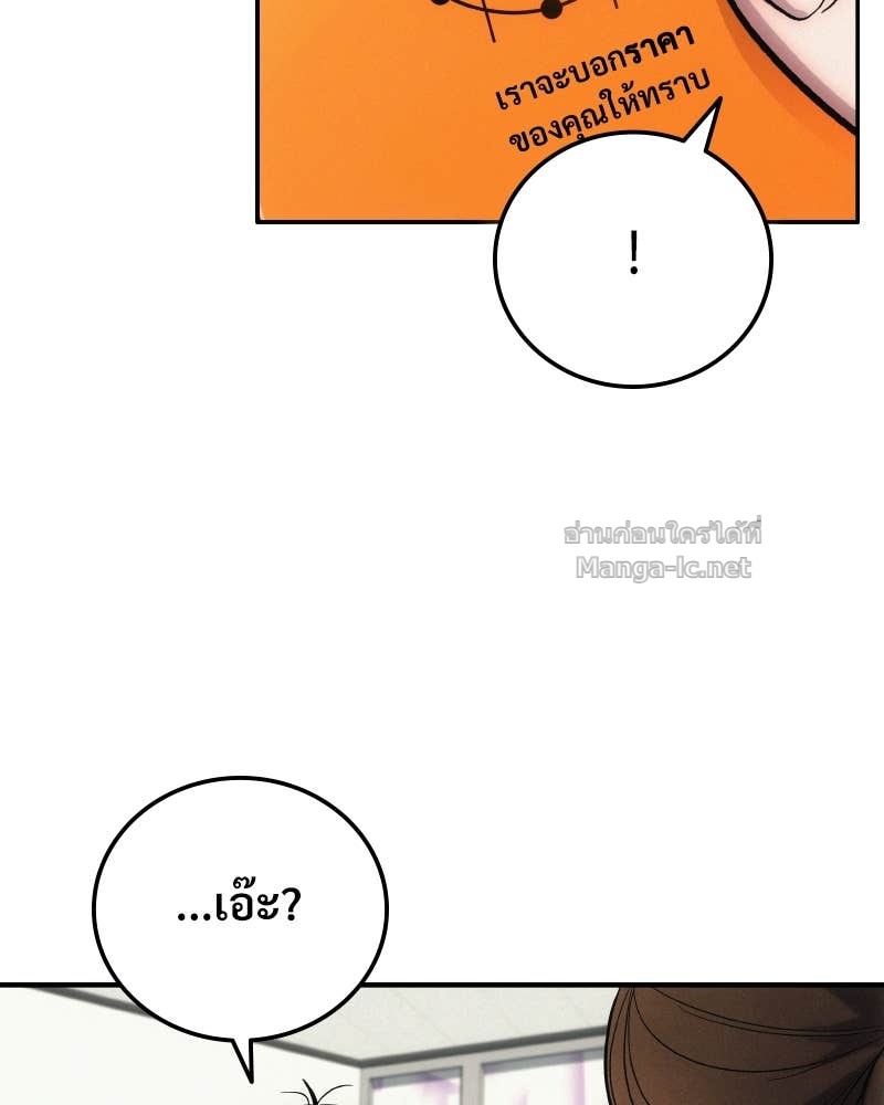 Doujin-Lc- อ่าน โดจิน มังฮวา เกาหลี ญี่ปุ่น จีน แปลไทย บอกมาค่าตัวเท่าไหร่ ตอนที่ 1 2 3 4 5 6 7 8 9 10 11 12 13 14 ฟรี ไม่มีโฆษณา อ่าน โดจิน Manhwa เกาหลี ญี่ปุ่น จีน เรามีครบ คัดมาให้เน้นๆ โดจิน 18+ รับประกันความฟินโดย Doujin Lc