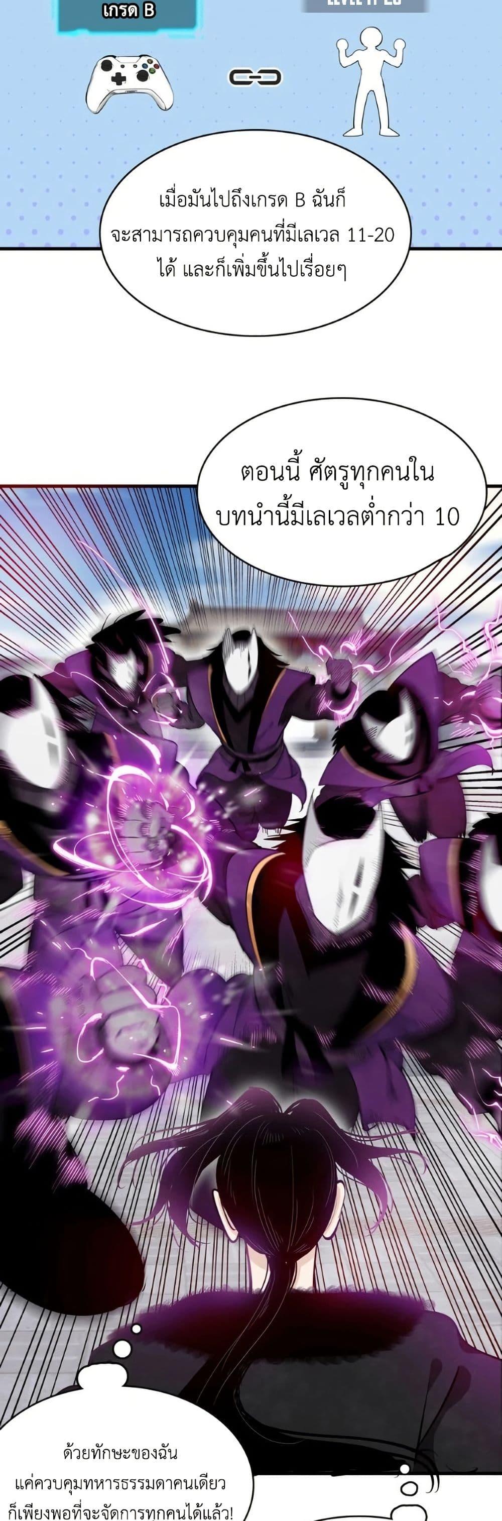 Manga-lc-com อ่านมังงะ อ่านการ์ตูน ออนไลน์ ฟรี Reborn as a Doomed Demon Lord But I’m a Full-Strategy Streamer! ตอนที่ 1 2 3 4 5 6 7 8 9 10 11 12 13 14 ฟรี ไม่มีโฆษณา Manga-lc - อ่าน มังงะ อ่าน การ์ตูน ออนไลน์ อ่านมังงะ ฟรี