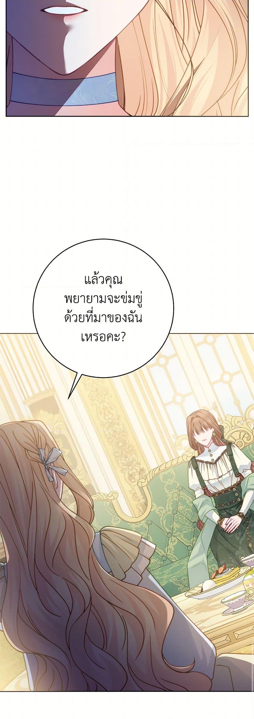 Manga-lc-com อ่านมังงะ อ่านการ์ตูน ออนไลน์ ฟรี Contractual Marriage to a Surly Duke ตอนที่ 1 2 3 4 5 6 7 8 9 10 11 12 13 14 ฟรี ไม่มีโฆษณา Manga-lc - อ่าน มังงะ อ่าน การ์ตูน ออนไลน์ อ่านมังงะ ฟรี