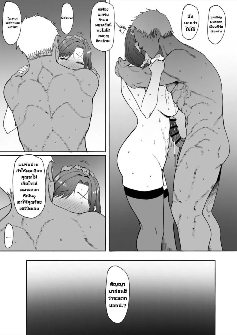 Doujin-Lc- อ่าน โดจิน มังฮวา เกาหลี ญี่ปุ่น จีน แปลไทย ลองให้เมียNTR [Tomato Can Souko] Hitozuma Yukari-san NTR Housewife Yukari-san NTR ตอนที่ 1 2 3 4 5 6 7 8 9 10 11 12 13 14 ฟรี ไม่มีโฆษณา อ่าน โดจิน Manhwa เกาหลี ญี่ปุ่น จีน เรามีครบ คัดมาให้เน้นๆ โดจิน 18+ รับประกันความฟินโดย  Doujin Lc