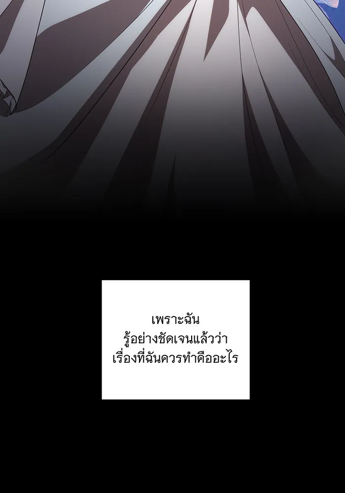 ทุกอย่างที่เสียไป ฉันขอทวงคืน ตอนที่ 22 รูปที่ 89