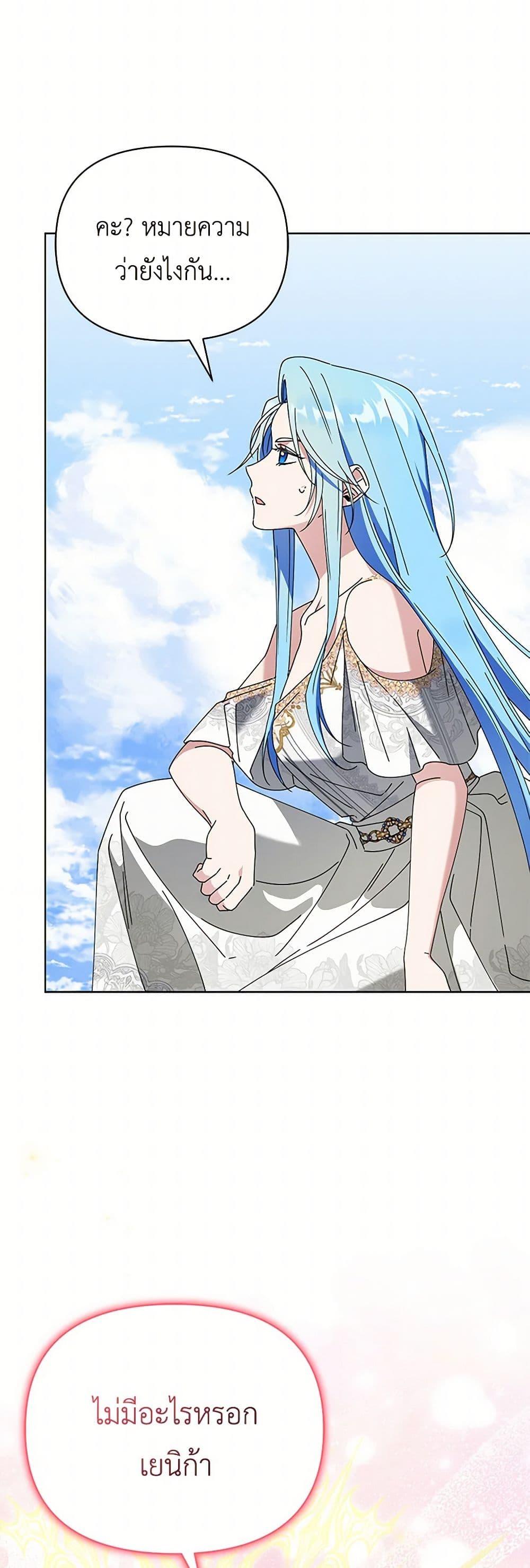 Manga-lc-com อ่านมังงะ อ่านการ์ตูน ออนไลน์ ฟรี The Bird Empress ตอนที่ 1 2 3 4 5 6 7 8 9 10 11 12 13 14 ฟรี ไม่มีโฆษณา Manga-lc - อ่าน มังงะ อ่าน การ์ตูน ออนไลน์ อ่านมังงะ ฟรี