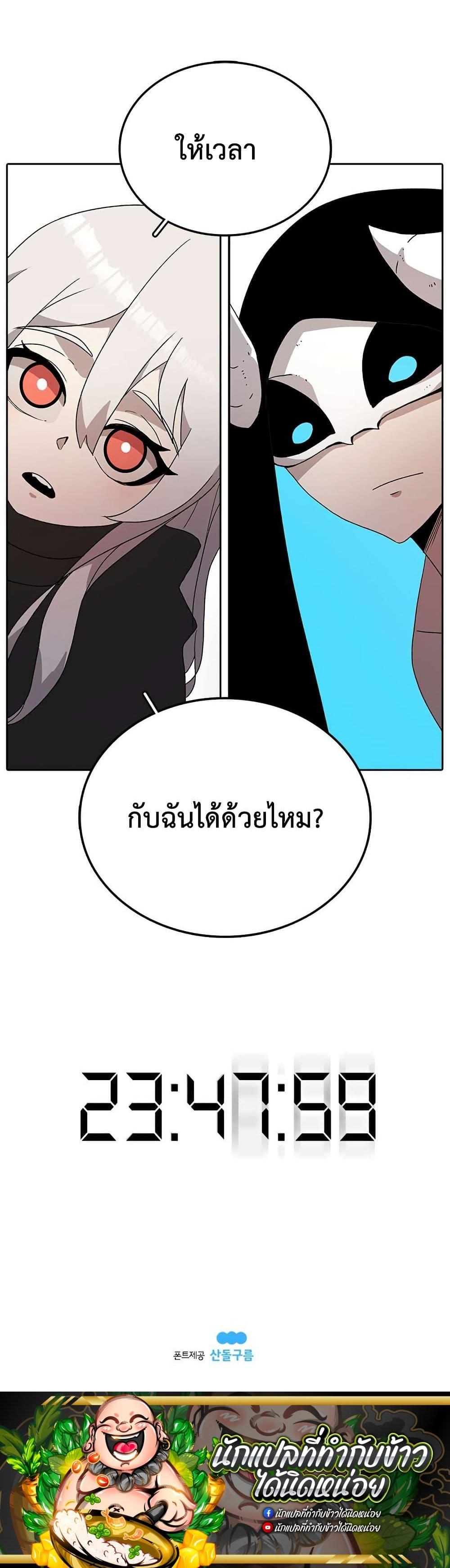 Manga-lc-com อ่านมังงะ อ่านการ์ตูน ออนไลน์ ฟรี The House Without Time ตอนที่ 1 2 3 4 5 6 7 8 9 10 11 12 13 14 ฟรี ไม่มีโฆษณา Manga-lc - อ่าน มังงะ อ่าน การ์ตูน ออนไลน์ อ่านมังงะ ฟรี