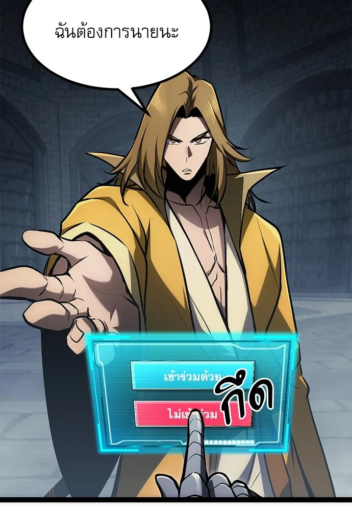 ก็อบลินเลเวล 999 ตอนที่ 24 รูปที่ 158